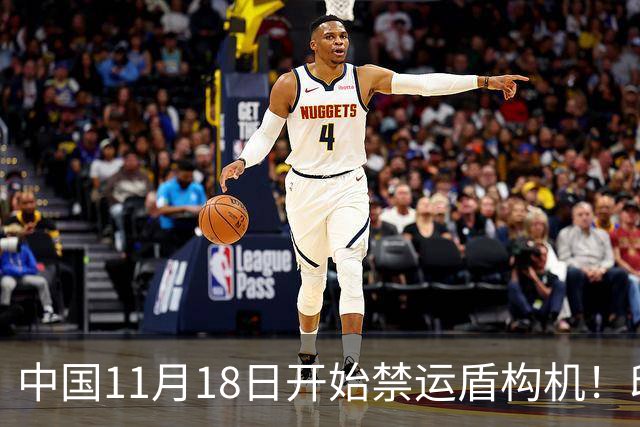 中国11月18日开始禁运盾构机！印度懵逼：咱们的地铁就都该停工？