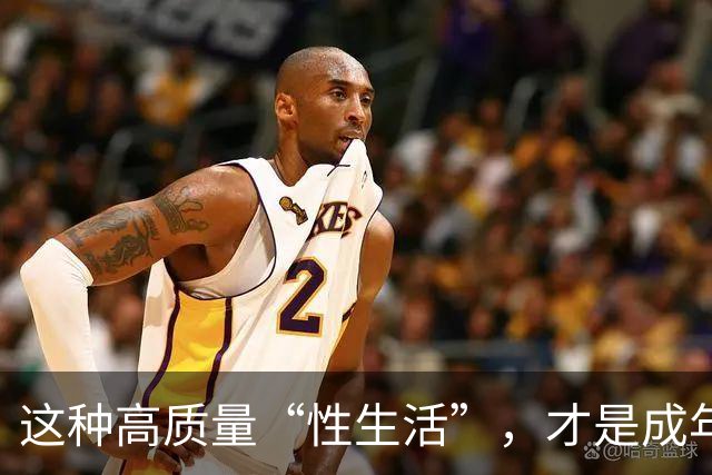 这种高质量“性生活”，才是成年人最顶级的享受